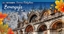 Слика на Венеција 2НП 11ти и 23ти  ОКТОМВРИ