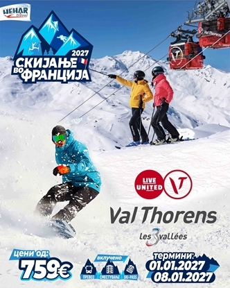 Слика на VAL THORENS  - 08.01.2027